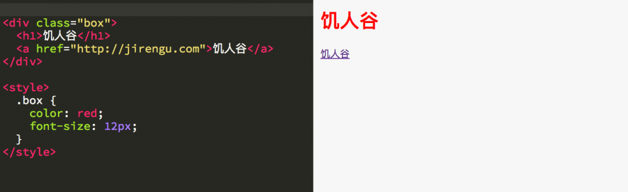 css-继承.png